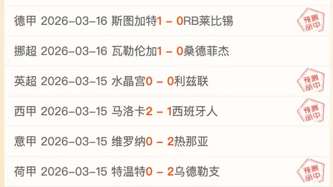 大乐透期号专家推荐：质合分析前区十码预测冲击连击