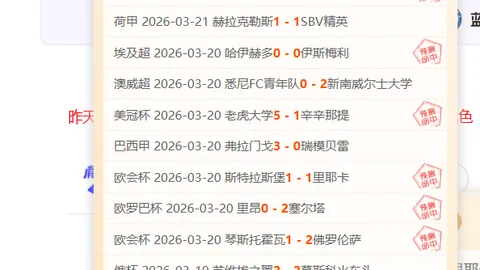 2025世俱杯半决赛：皇马大胜阿赫利，年轻阵容连破纪录，非洲冠军止步半决赛