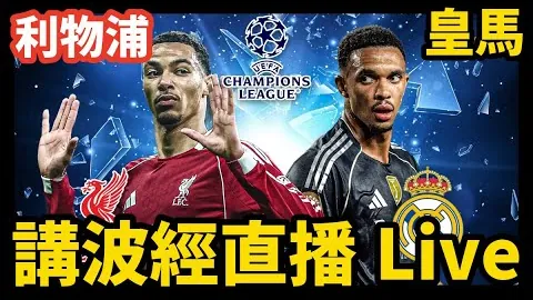 NBA赛事分析：火箭VS湖人让分预测