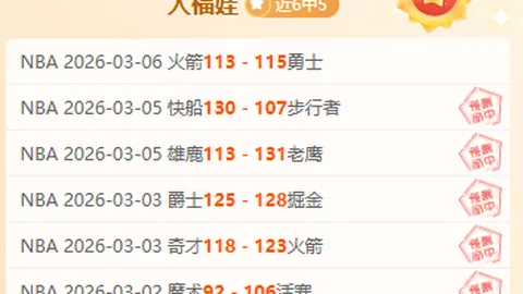 诺维帕扎尔主场强势来袭，力求四连胜豪夺盛宴大胜！