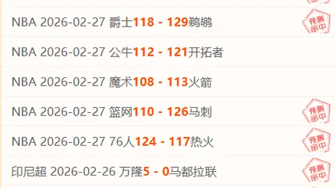 意甲烽火燃情，亚特兰大5胜3负，挑战克雷莫纳火速崛起！