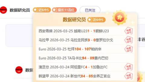 意杯半决赛次回合：国米与米兰对决于24日15：00，博洛尼亚与恩波利交锋于25日15：00