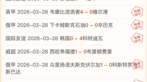 七星彩26026期专家质合分析推荐十大号码