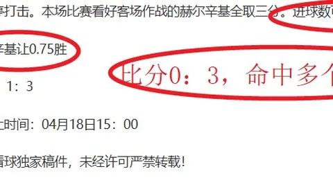 索博脚踝伤情成谜，乔-戈麦斯出战存疑，下一场比赛悬念再起！