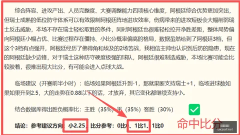 十大博彩平台 101329 12