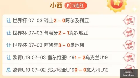 十大博彩平台 110554 17
