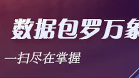 2026最新十大博彩平台：国家队告别战，实战混乱，前景如何深度评测